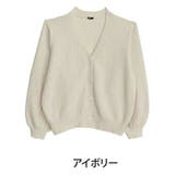 アイボリー | シルキーフェザー Vネック ニットカーディガン | A Happy Marilyn
