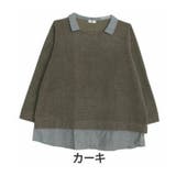 カーキ | 1枚で完結 裾見せ レイヤード風 | A Happy Marilyn