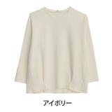 アイボリー | 前身切替え 裾タック プルオーバー | A Happy Marilyn