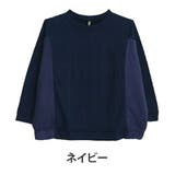 ネイビー | 華奢魅せして体型カバー 異素材使い ドルマン切替 | A Happy Marilyn