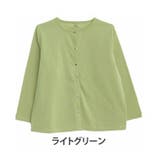 ライトグリーン(タグLグリーン) | 裏起毛 スナップボタン カーディガン | A Happy Marilyn