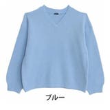ブルー(タグアオ) | メルティフェザー Vネック プルオーバー | A Happy Marilyn