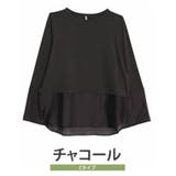 Cタイプ/チャコール | お助けインナー レイヤード 付け襟 | A Happy Marilyn