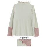 アイボリー | メロー配色 インナー ラメ | A Happy Marilyn