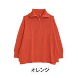 オレンジ | 厚すぎず着ぶくれない！ さらっと素材 ハーフジップ | A Happy Marilyn