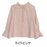 ライトピンク | 袖フリル ブラウス 大きいサイズ | A Happy Marilyn