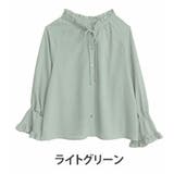 ライトグリーン | 袖フリル ブラウス 大きいサイズ | A Happy Marilyn
