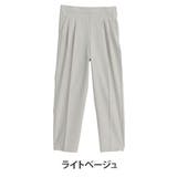 ライトベージュ | 360ストレッチ テーパードパンツ 大きいサイズ | A Happy Marilyn