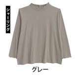 シャーリング/グレー | スゴっ! 裏技 首元苦しくない！ | A Happy Marilyn