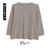 ボートネック/グレー | スゴっ! 裏技 首元苦しくない！ | A Happy Marilyn