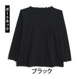 ボートネック/ブラック(タグ黒) | スゴっ! 裏技 首元苦しくない！ | A Happy Marilyn