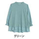 グリーン(タグ緑) | シャツレイヤード風 ケーブル ふくれ | A Happy Marilyn
