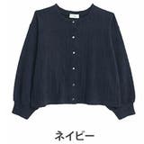 ネイビー | ニットとカットのいいトコどり！ ケーブル ニットソー | A Happy Marilyn