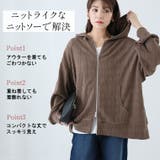 重ねて楽ちん！着ぶくれない！ニットとカットのいいトコどり！ ケーブル柄 ジップパ… | A Happy Marilyn | 詳細画像6 