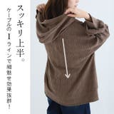 重ねて楽ちん！着ぶくれない！ニットとカットのいいトコどり！ ケーブル柄 ジップパ… | A Happy Marilyn | 詳細画像9 