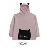 ピンク | ダンボール アニマル パーカー | A Happy Marilyn