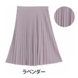 ラベンダー | ざぶざぶ洗える！ アコーディオン プリーツスカート | A Happy Marilyn
