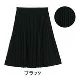 ブラック | ざぶざぶ洗える！ アコーディオン プリーツスカート | A Happy Marilyn