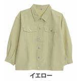 イエロー(タグ黄) | ゆったりシルエットの カラー Gジャン | A Happy Marilyn