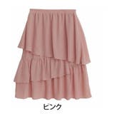 ピンク | ランダムティアード シフォン フレア | A Happy Marilyn