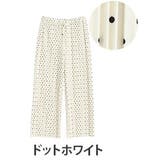 ドットホワイト | ひんやり 接触冷感 丈が選べる | A Happy Marilyn