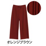 オレンジブラウン | ひんやり 接触冷感 丈が選べる | A Happy Marilyn
