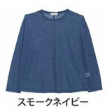 スモークネイビー | 涼 軽 体型カバー | A Happy Marilyn