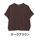 ダークブラウン(タグDブラウン) | さらっとドライタッチ ゆったりなのに着痩せる ドルマン | A Happy Marilyn