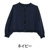 ネイビー | ニットとカットのいいとこどり！ 上品美人な スナップボタン | A Happy Marilyn