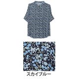 スカイブルー | スラっと楽ちん ひんやり リラックス | A Happy Marilyn