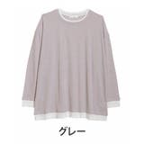 グレー | 涼し気、程ゆる シアースラブ レイヤード風 | A Happy Marilyn