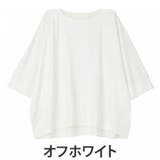 オフホワイト | 綿100% ボートネック 華奢魅せ | A Happy Marilyn