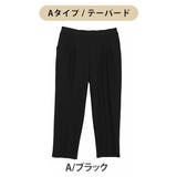 Aタイプ/ブラック | さらさら裏メッシュ 身長別に選べる2シルエット さらっと美脚 | A Happy Marilyn