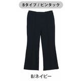 Bタイプ/ネイビー | さらさら裏メッシュ 身長別に選べる2シルエット さらっと美脚 | A Happy Marilyn