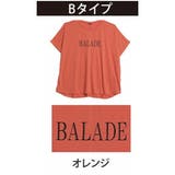 Bタイプ/オレンジ | さらりとひんやりなめらか 選べるプリント セミシルケット天竺 | A Happy Marilyn