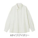 Aタイプ/アイボリー | 選べる素材 ゆったりシルエット 襟シャツ | A Happy Marilyn