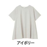 アイボリー | さらりと美人に 体型カバー ふくれジャガード | A Happy Marilyn