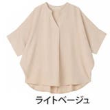 ライトベージュ | エアブラウス スキッパー ドルマン | A Happy Marilyn