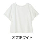 オフホワイト | サラっと夏を乗り切る。楽ちん 袖フレア カットジョーゼット | A Happy Marilyn