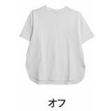 オフ | スゴ！裏技 さらすべ美人 裾ラウンド | A Happy Marilyn