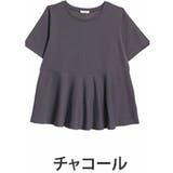 チャコール | スゴ！裏技 さらすべ美人 ペプラム | A Happy Marilyn