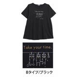 Bタイプ/ブラック | お腹が隠れる Aライン Tシャツ | A Happy Marilyn