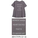 Aタイプ/チャコール | お腹が隠れる Aライン Tシャツ | A Happy Marilyn