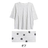 オフ | 体型カバー ぺプラム チュニック | A Happy Marilyn