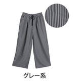 グレー系 | 涼！さらり快適 選べる2丈 サッカーストライプ | A Happy Marilyn