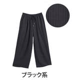 ブラック系 | 涼！さらり快適 選べる2丈 サッカーストライプ | A Happy Marilyn