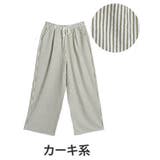 カーキ系 | 涼！さらり快適 選べる2丈 サッカーストライプ | A Happy Marilyn