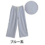 ブルー系 | 涼！さらり快適 選べる2丈 サッカーストライプ | A Happy Marilyn