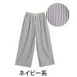 ネイビー系 | 涼！さらり快適 選べる2丈 サッカーストライプ | A Happy Marilyn