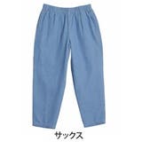 サックス | 薄くて軽くて柔らかい 優しい綿麻 デニムパンツ | A Happy Marilyn